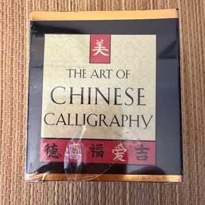 Calligraphy Mini Set/Kit New in Original Box The Art of Chinese Calligraphy NEW